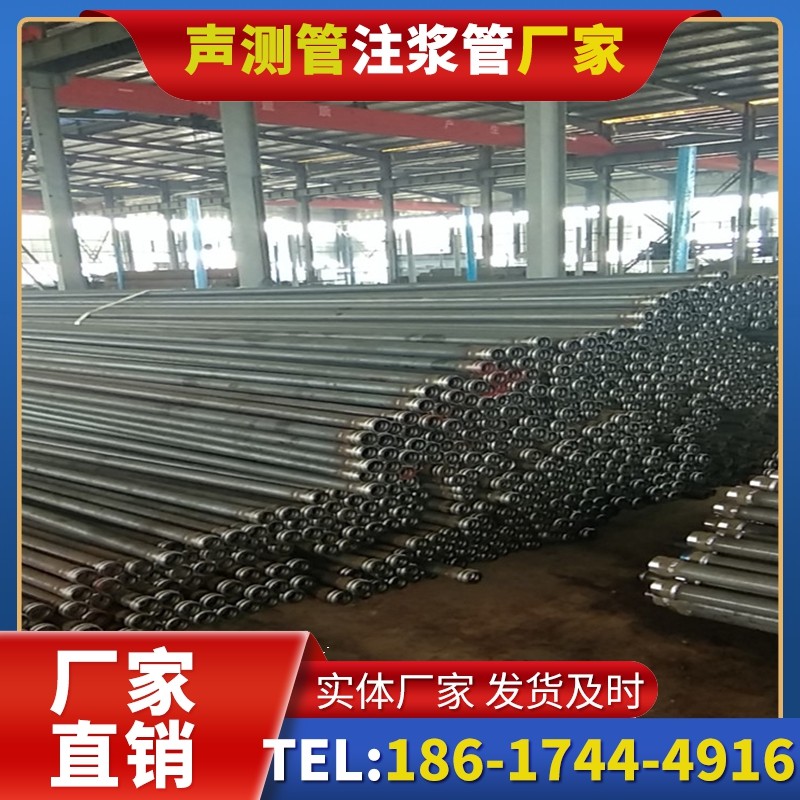 白银桩基声测管在核电工程桩基中的应用标准