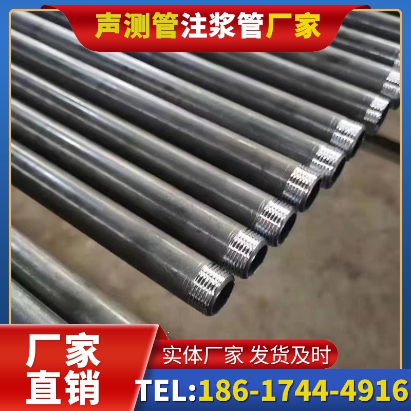 白银套筒式声测管在大直径桩基中的应用方案