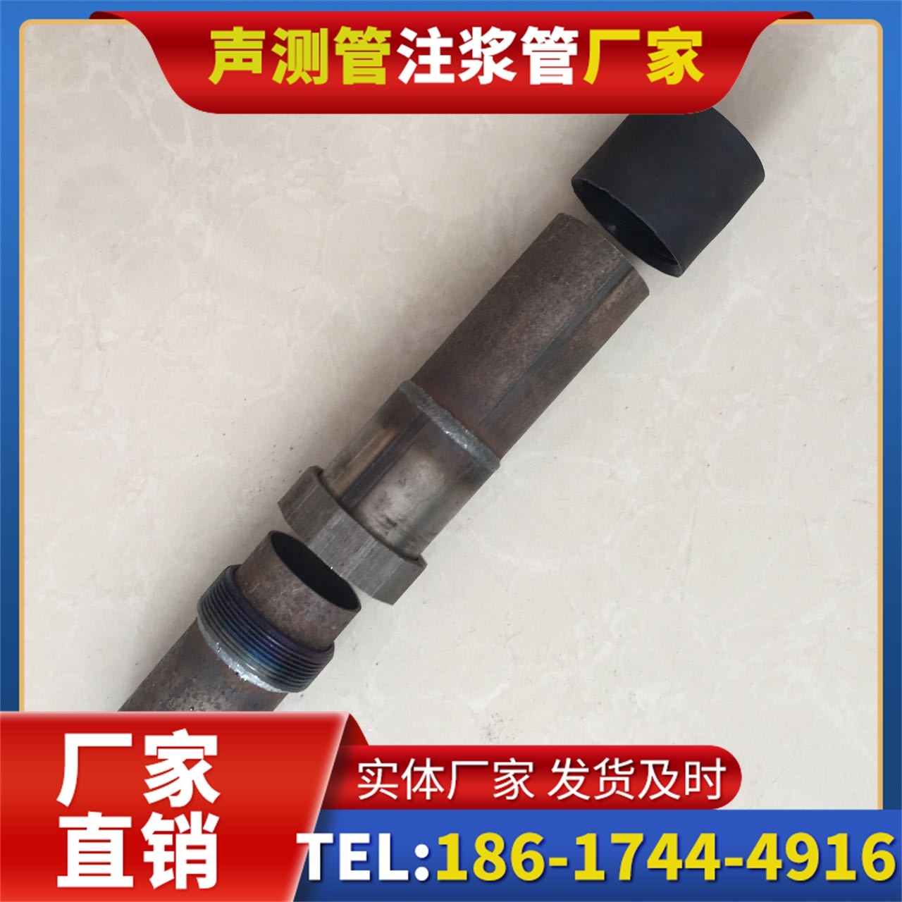 白银声测管厂家的应急生产能力，应对项目突发需求
